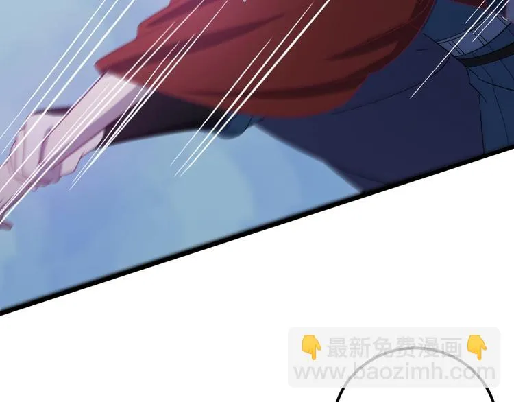 第10话 我成为了他的挡箭牌？ 第101页