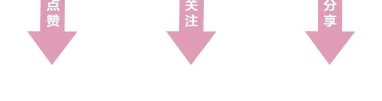 第10话 我成为了他的挡箭牌？ 第111页