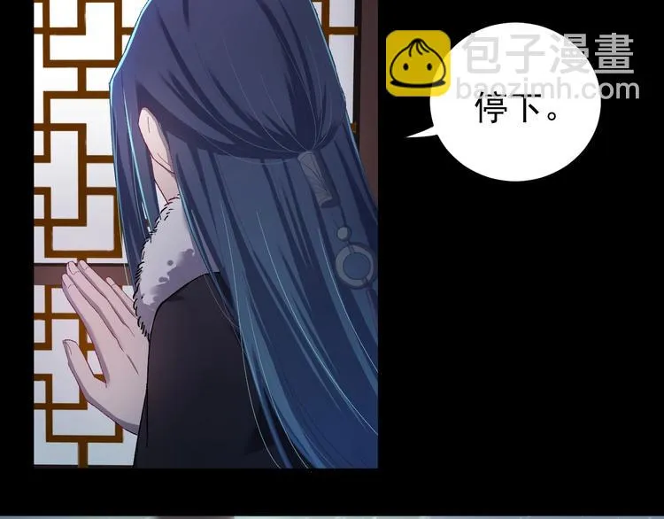 第11话 假戏真做？！ 第8页