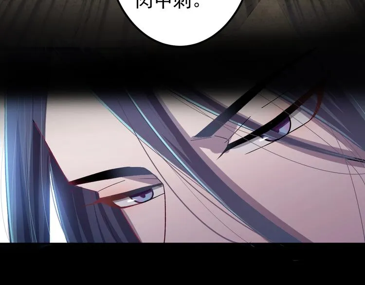 第11话 假戏真做？！ 第15页