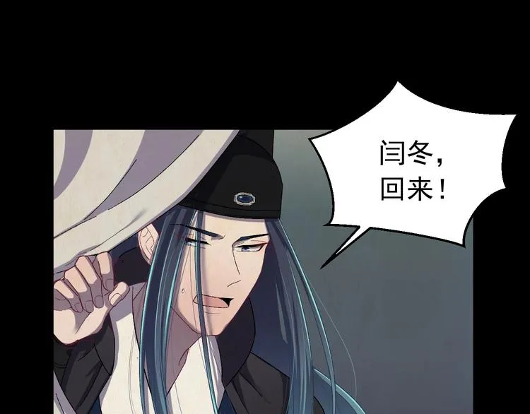 第11话 假戏真做？！ 第16页