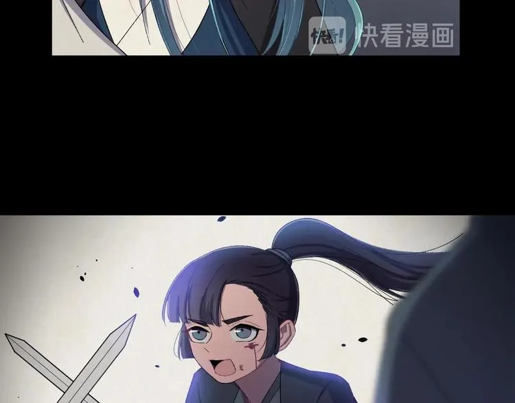 第11话 假戏真做？！ 第17页