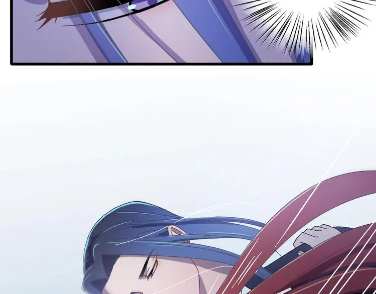 第11话 假戏真做？！ 第45页