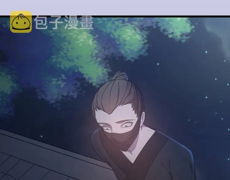第11话 假戏真做？！ 第79页