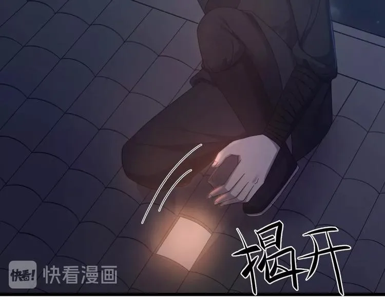 第11话 假戏真做？！ 第80页