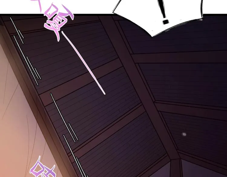 第11话 假戏真做？！ 第82页