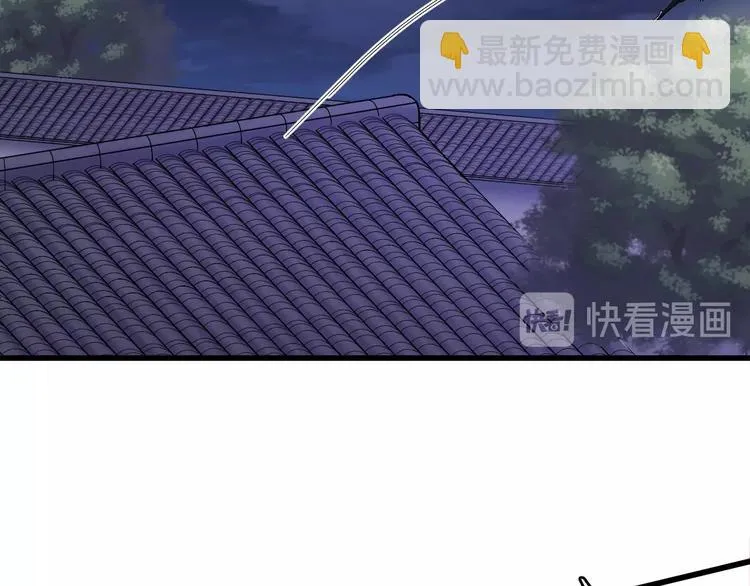第12话 监察大人的腿！ 第18页