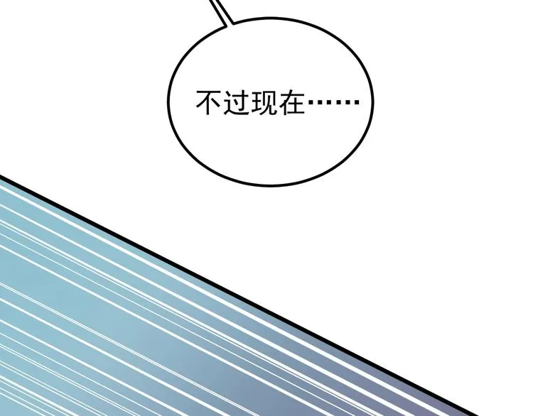 第12话 监察大人的腿！ 第25页