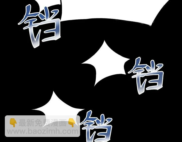 第12话 监察大人的腿！ 第56页