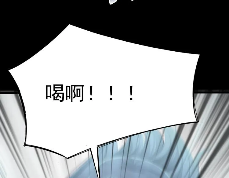 第12话 监察大人的腿！ 第57页