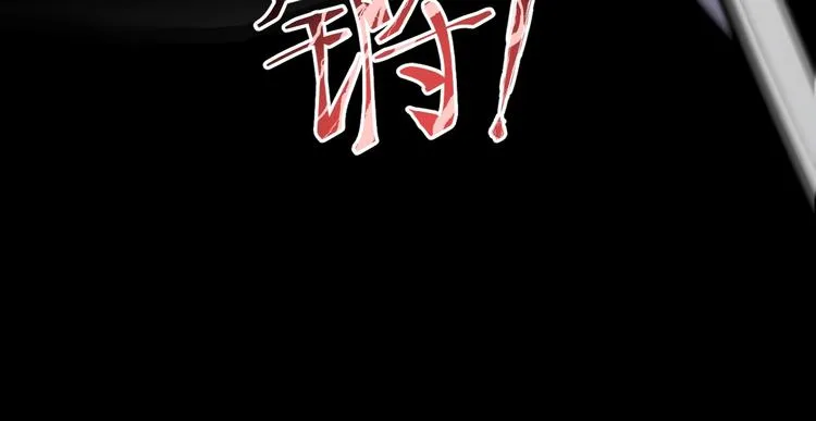 第12话 监察大人的腿！ 第61页