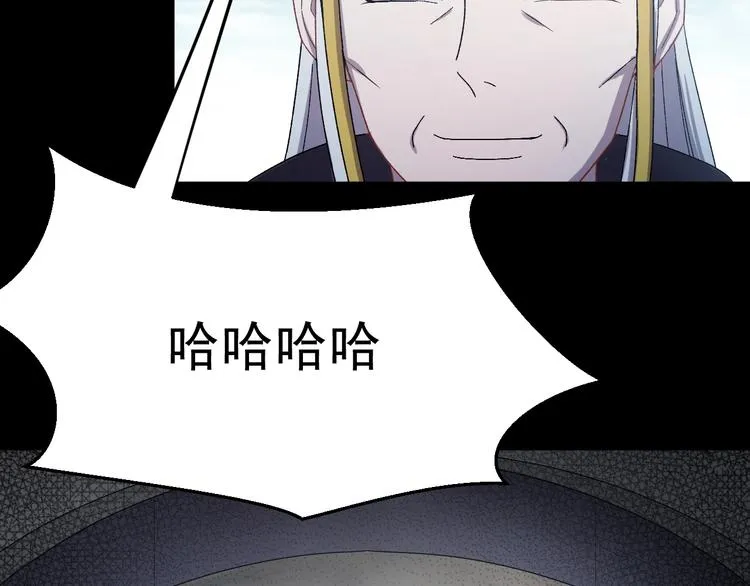 第12话 监察大人的腿！ 第64页