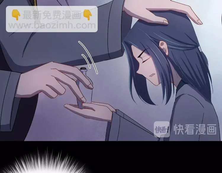 第12话 监察大人的腿！ 第85页