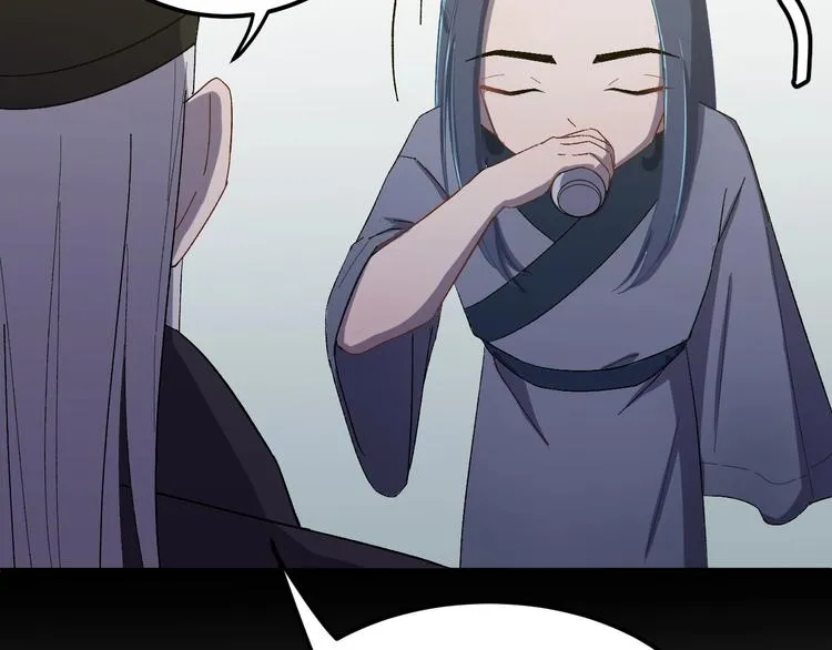 第12话 监察大人的腿！ 第88页