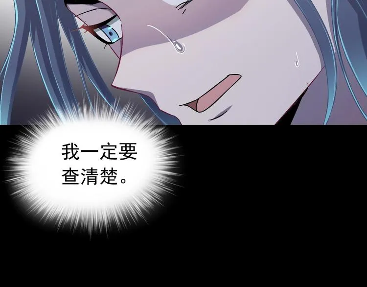 第12话 监察大人的腿！ 第95页