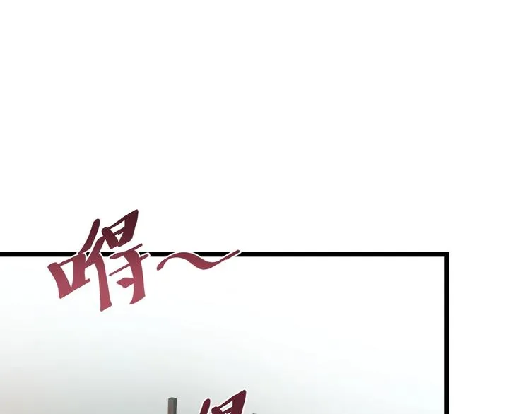 第13话 身世探秘！ 第5页
