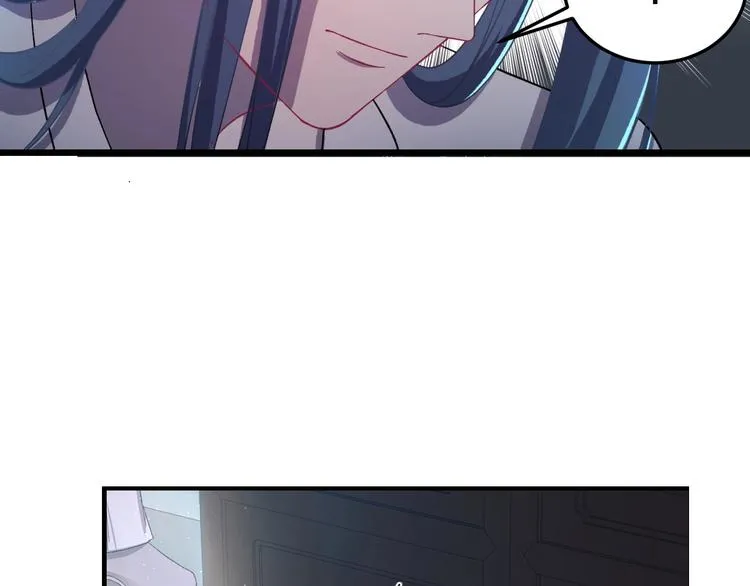 第13话 身世探秘！ 第16页