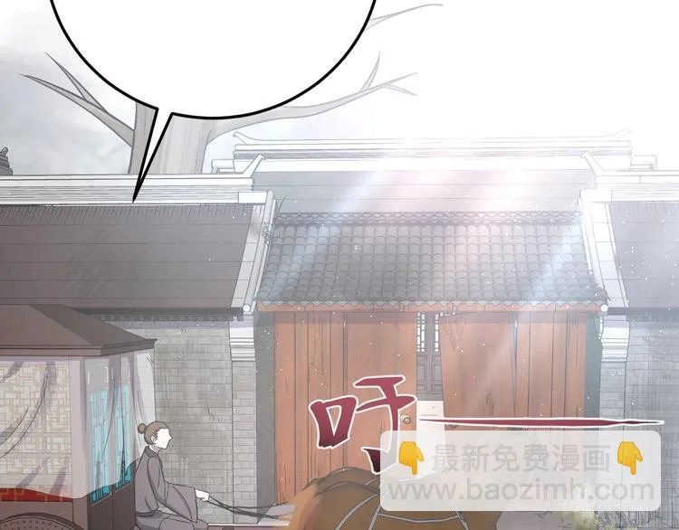 第13话 身世探秘！ 第23页