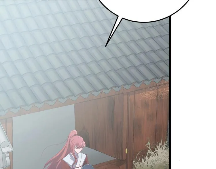 第13话 身世探秘！ 第25页
