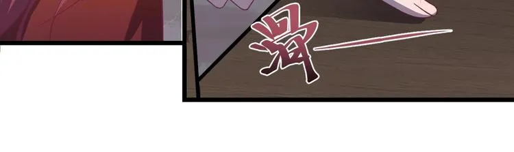 第13话 身世探秘！ 第34页