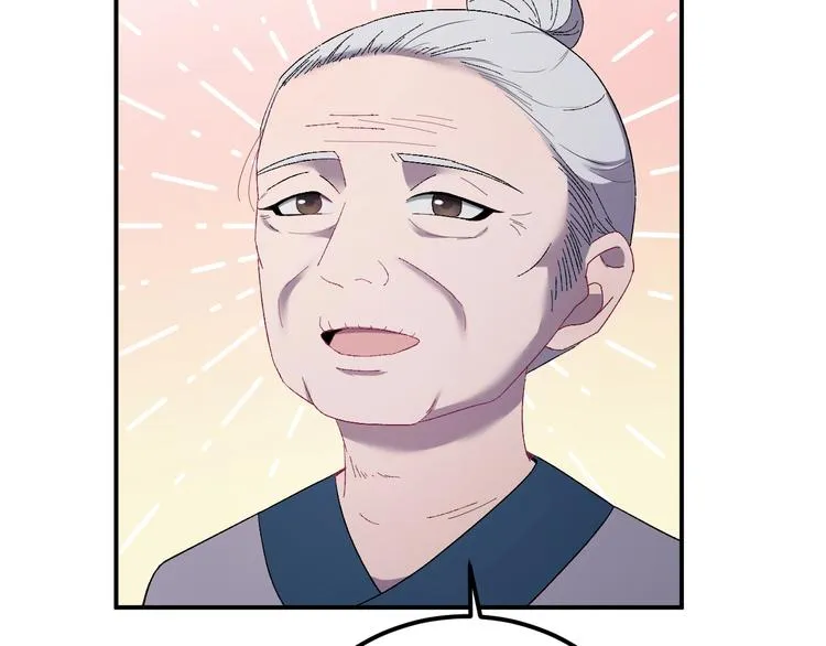 第13话 身世探秘！ 第48页