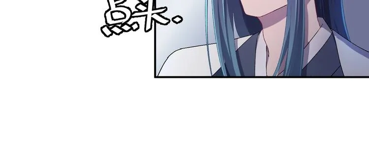第13话 身世探秘！ 第54页