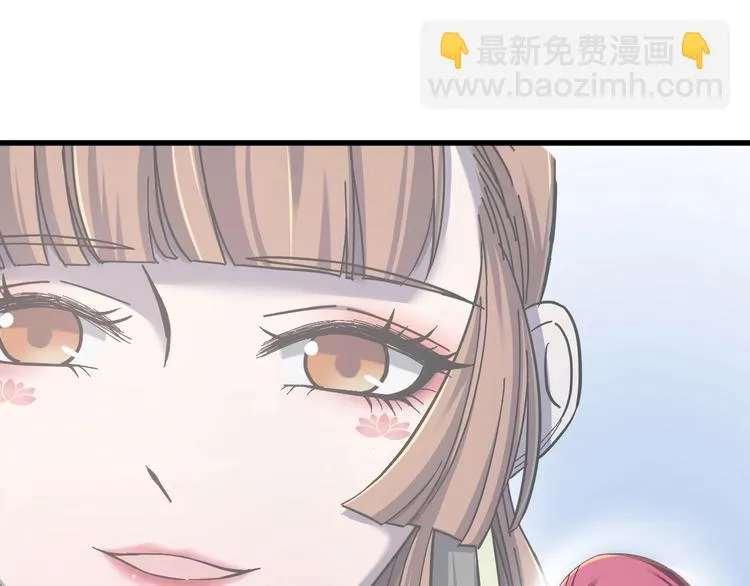 第14话 监察大人喜欢哪个？ 第5页