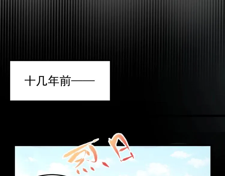 第14话 监察大人喜欢哪个？ 第11页