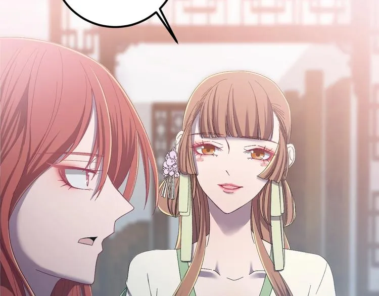 第14话 监察大人喜欢哪个？ 第20页