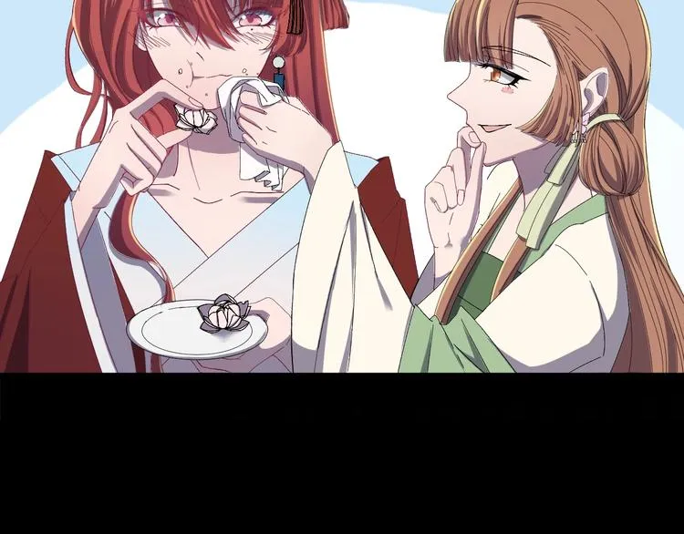 第14话 监察大人喜欢哪个？ 第24页