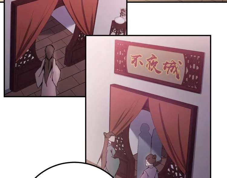 第14话 监察大人喜欢哪个？ 第38页