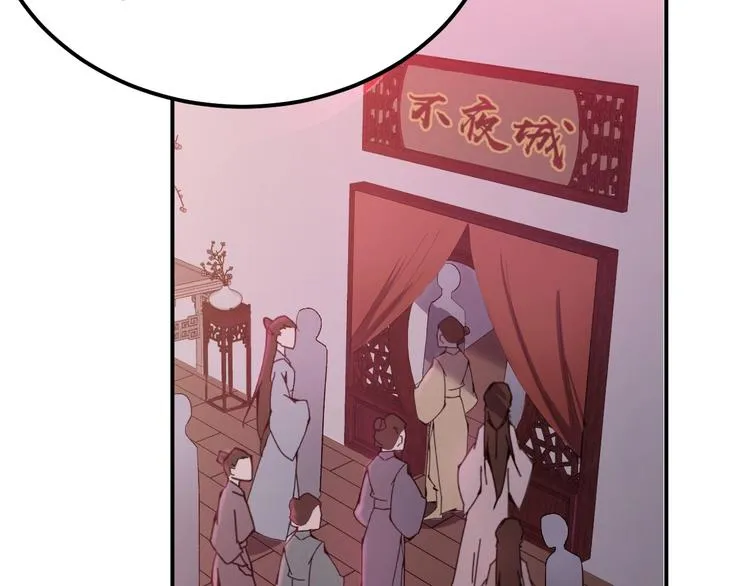 第14话 监察大人喜欢哪个？ 第46页