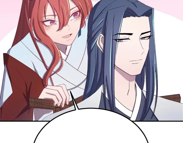 第14话 监察大人喜欢哪个？ 第49页