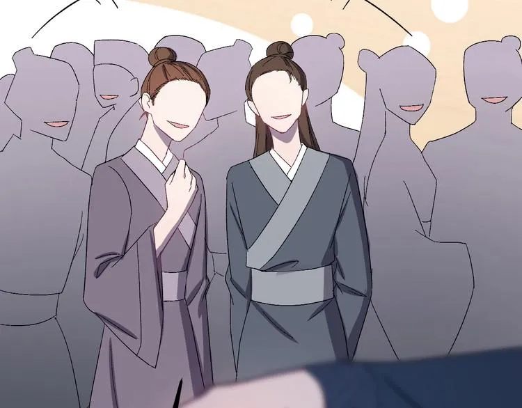 第14话 监察大人喜欢哪个？ 第54页