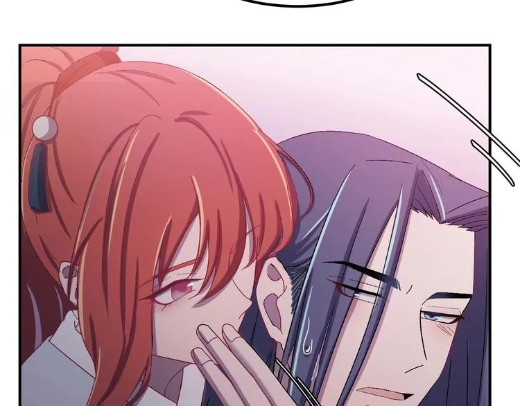 第14话 监察大人喜欢哪个？ 第61页