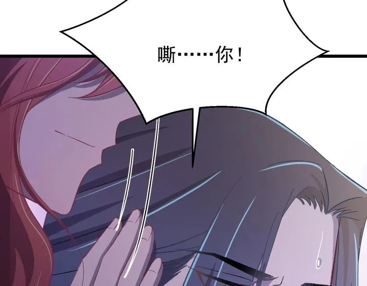 第14话 监察大人喜欢哪个？ 第68页