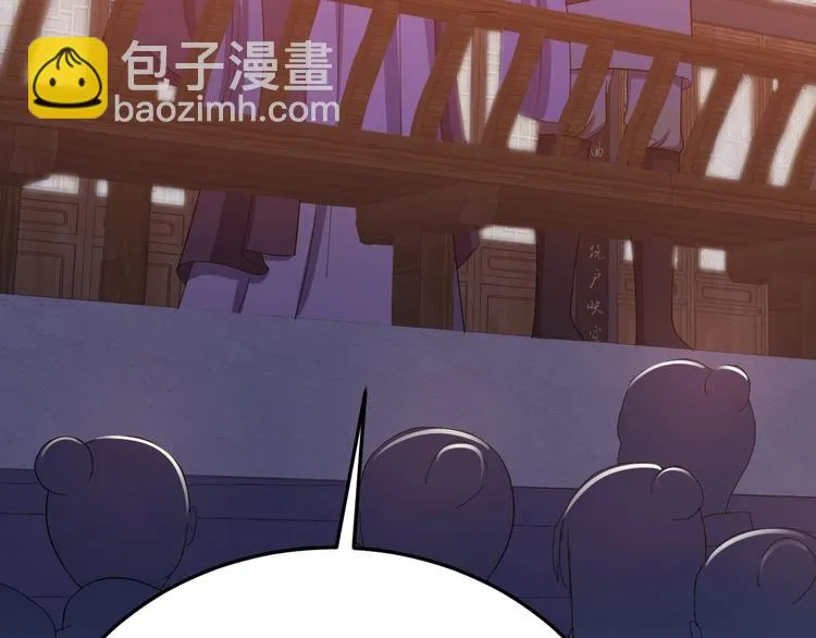 第14话 监察大人喜欢哪个？ 第81页