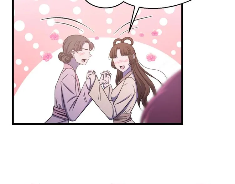 第14话 监察大人喜欢哪个？ 第112页