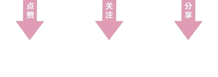 第14话 监察大人喜欢哪个？ 第113页