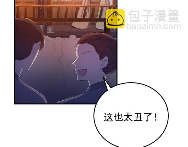 第15话 选美大比突发状况！ 第10页