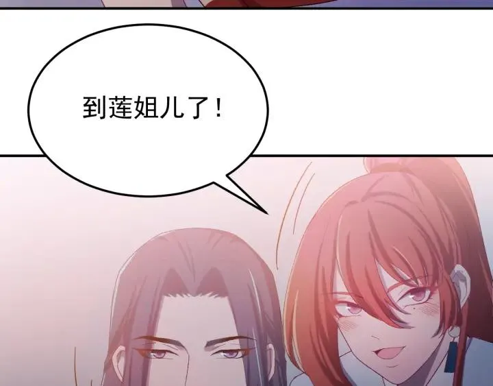 第15话 选美大比突发状况！ 第14页