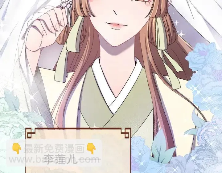 第15话 选美大比突发状况！ 第20页