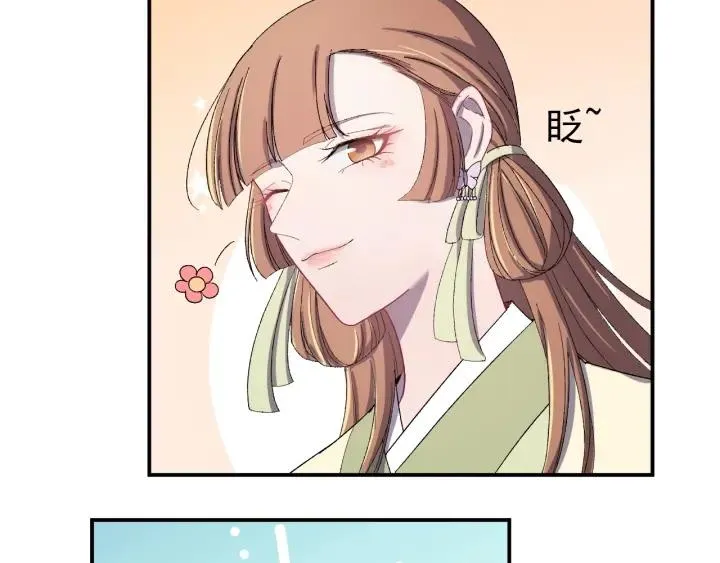 第15话 选美大比突发状况！ 第27页