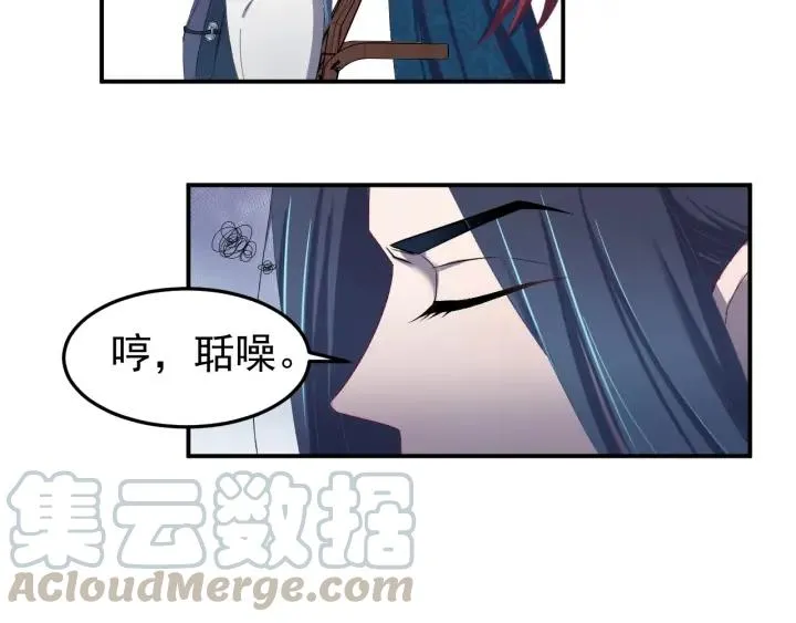 第15话 选美大比突发状况！ 第29页