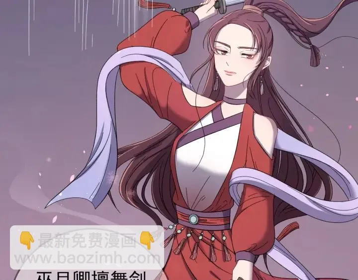第15话 选美大比突发状况！ 第38页