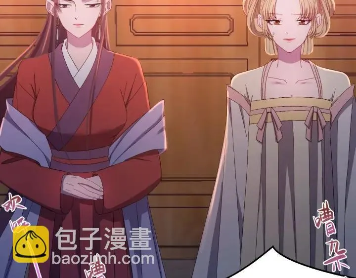 第15话 选美大比突发状况！ 第59页