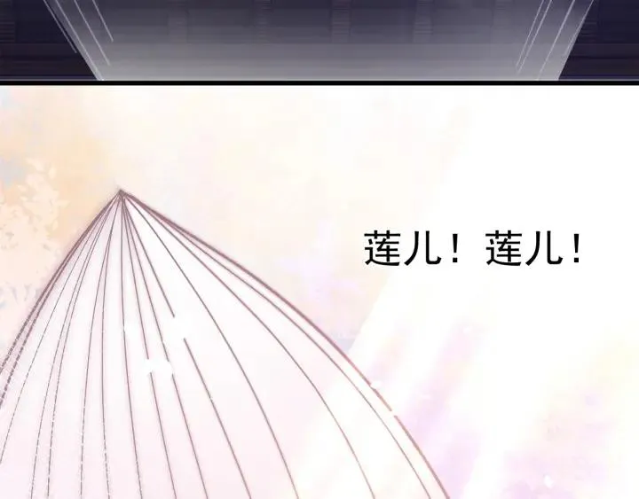 第15话 选美大比突发状况！ 第66页