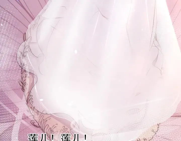 第15话 选美大比突发状况！ 第68页