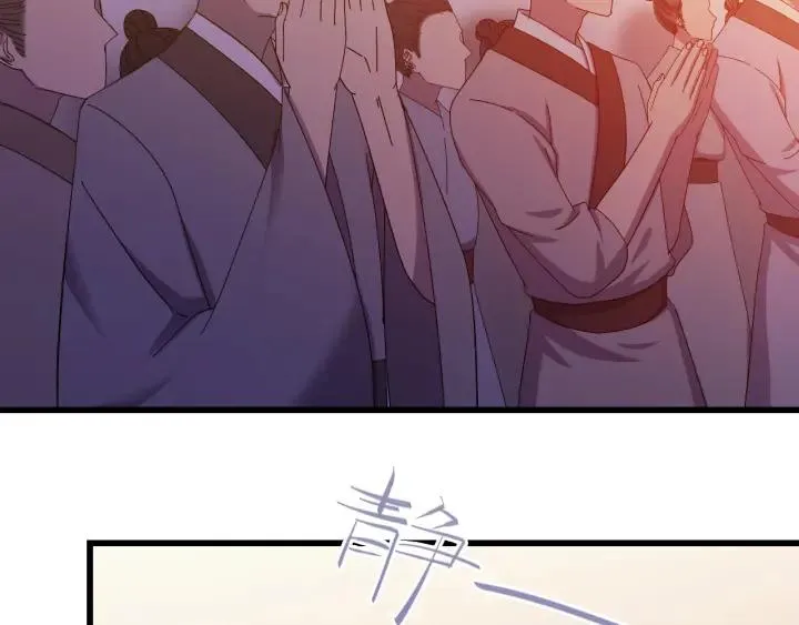 第15话 选美大比突发状况！ 第70页