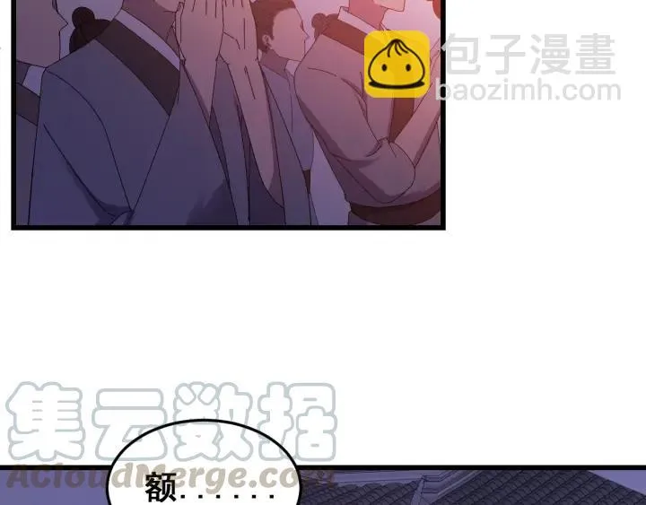 第15话 选美大比突发状况！ 第73页